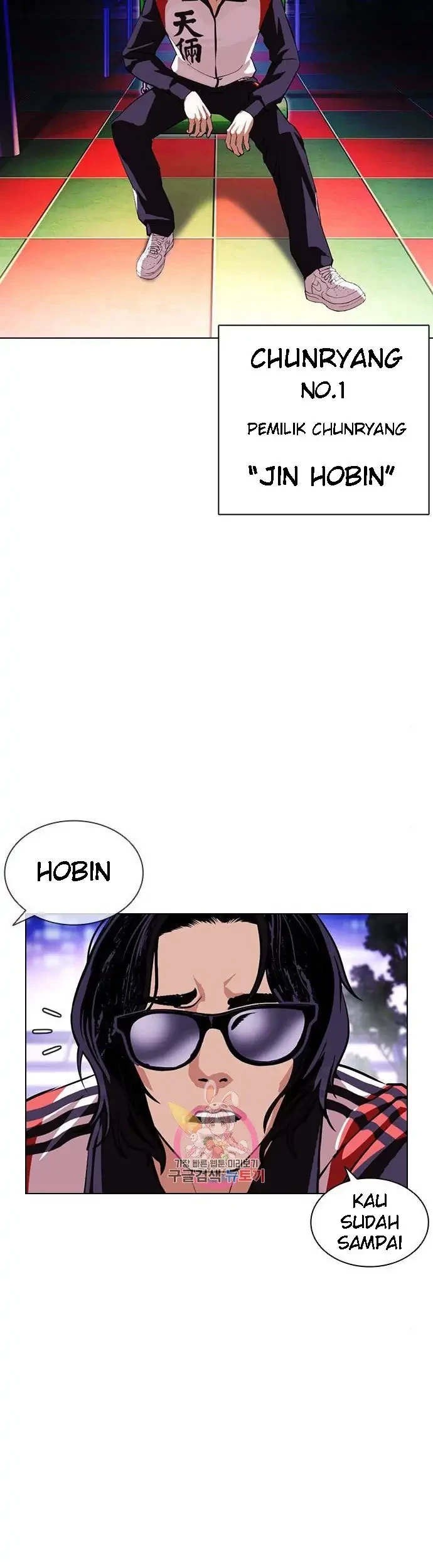 Lookism Chapter 396 - halaman 53