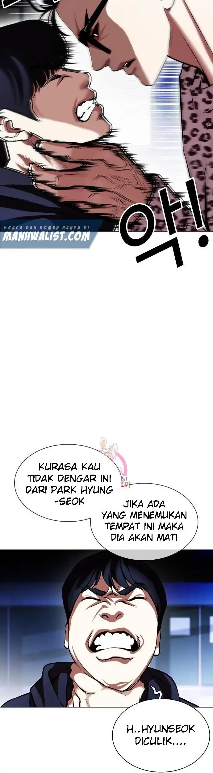 Lookism Chapter 396 - halaman 71