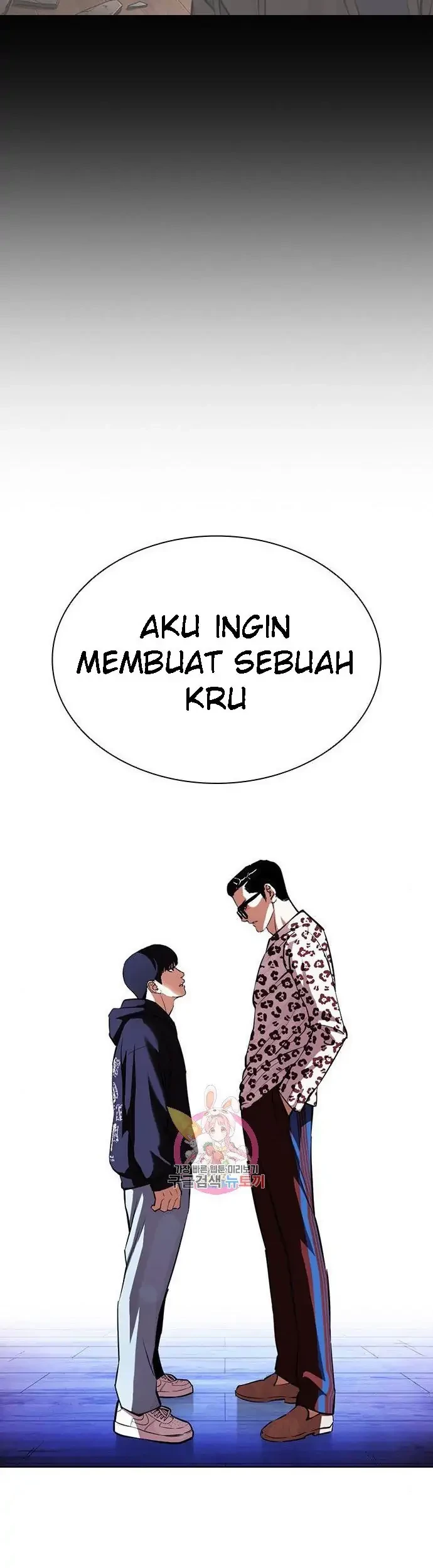 Lookism Chapter 396 - halaman 77
