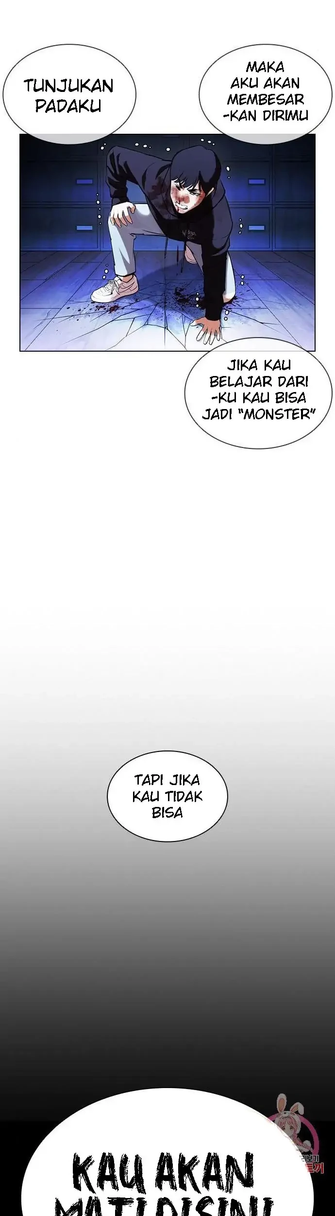Lookism Chapter 396 - halaman 85