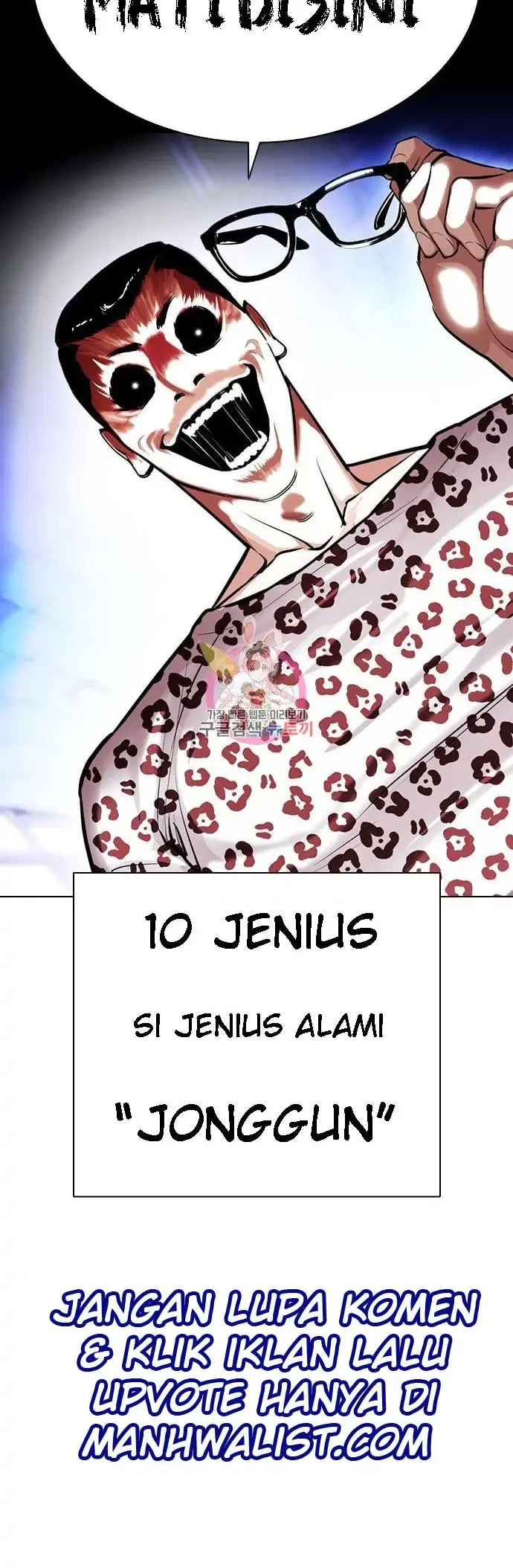 Lookism Chapter 396 - halaman 86