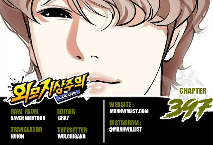 Lookism Chapter 397 - halaman 1