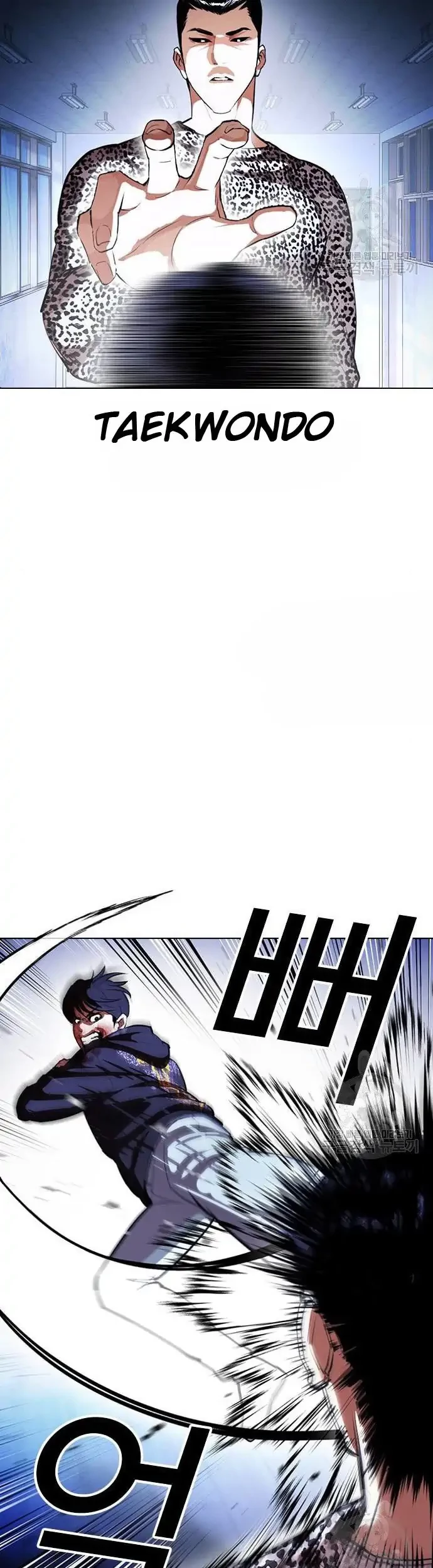Lookism Chapter 397 - halaman 11