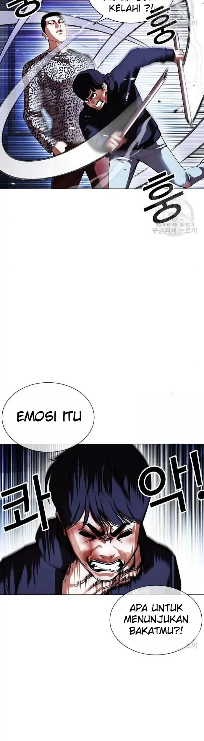 Lookism Chapter 397 - halaman 17