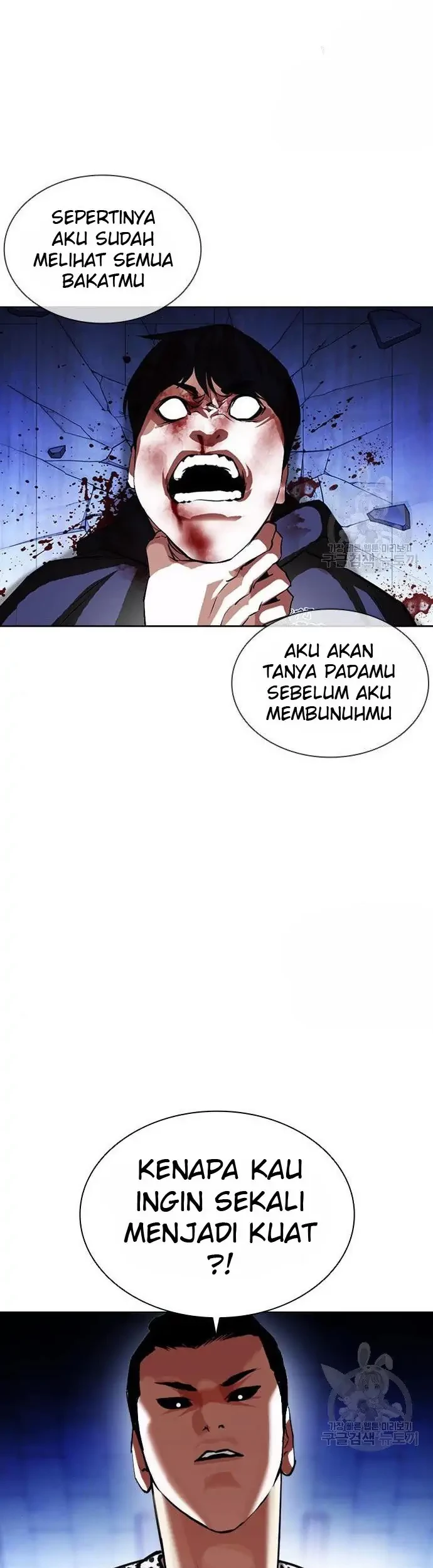 Lookism Chapter 397 - halaman 19