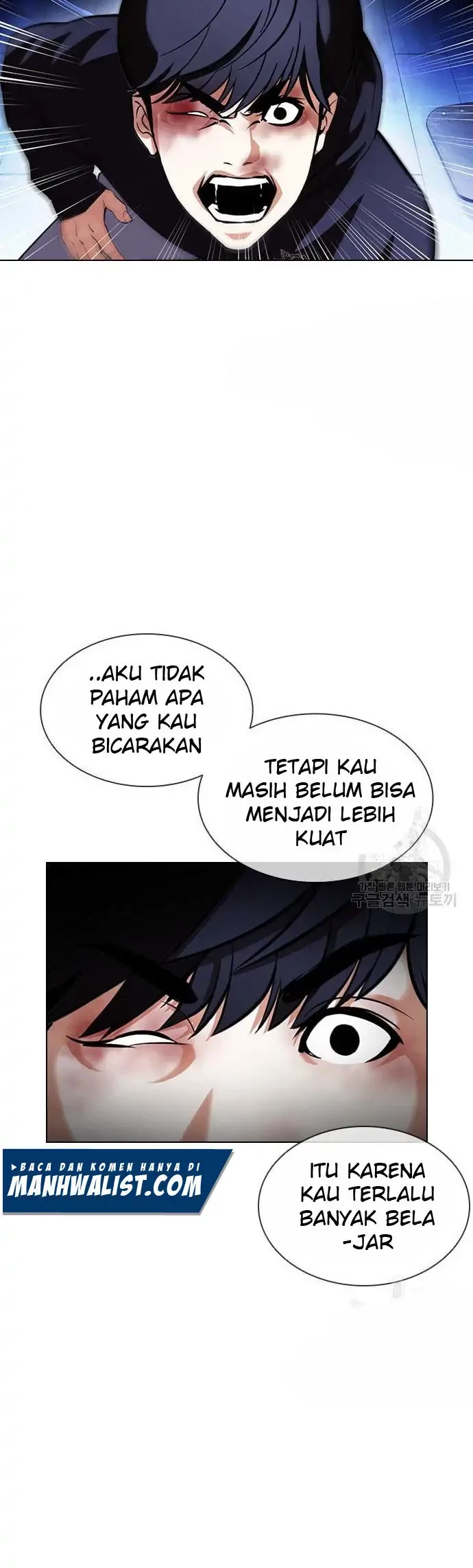 Lookism Chapter 397 - halaman 22