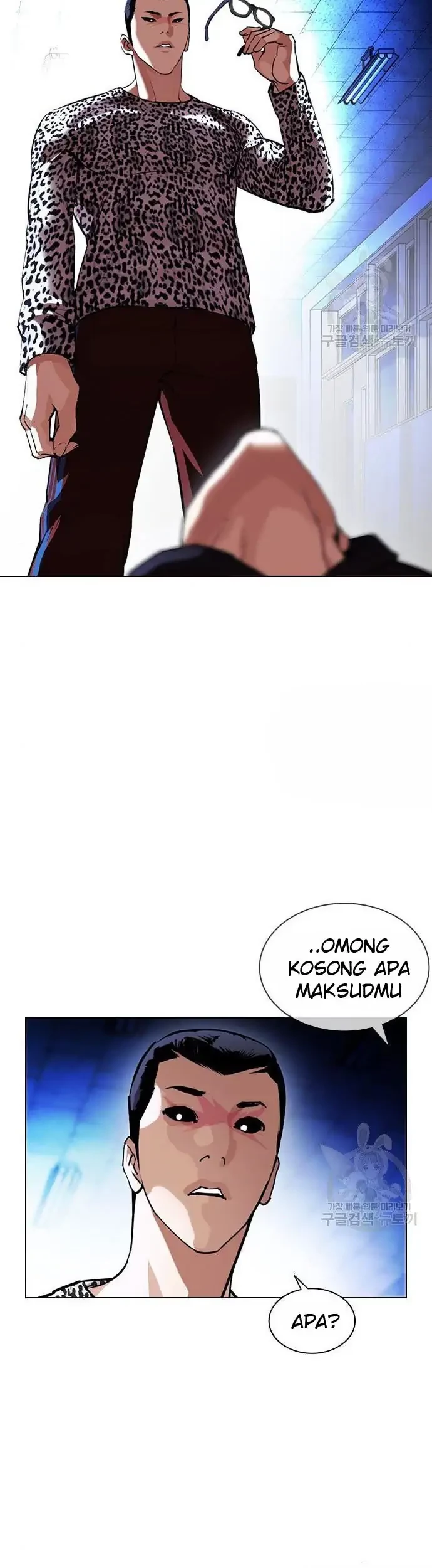 Lookism Chapter 397 - halaman 25