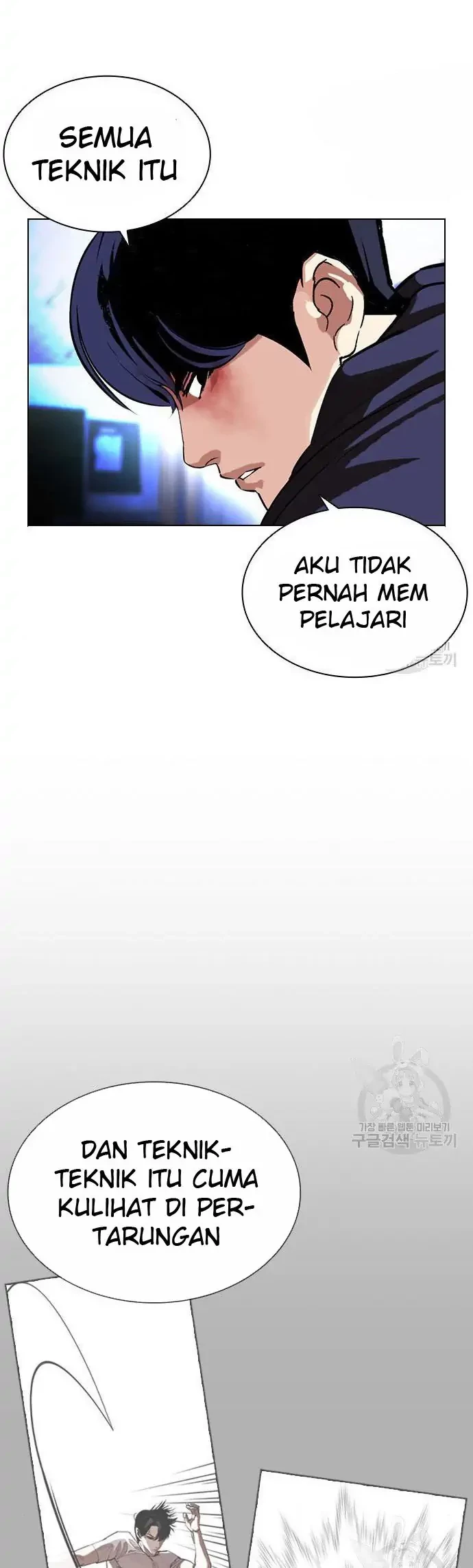 Lookism Chapter 397 - halaman 28