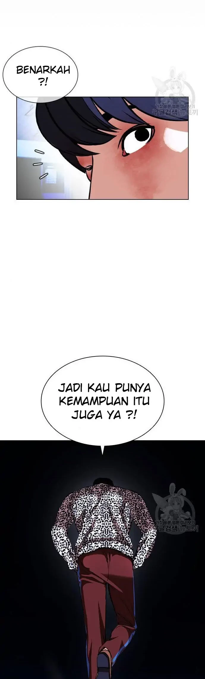 Lookism Chapter 397 - halaman 30