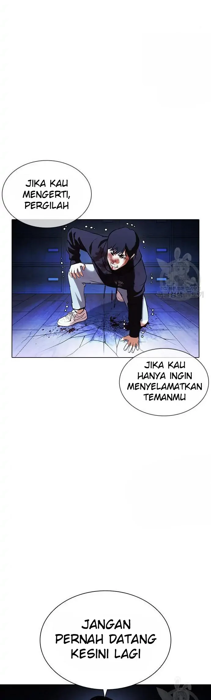 Lookism Chapter 397 - halaman 4