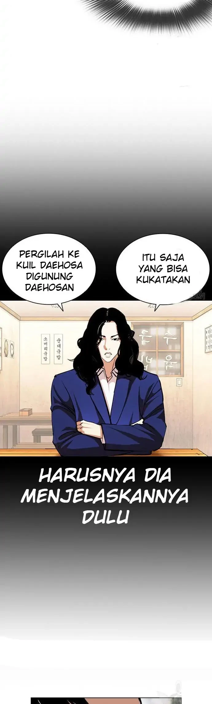 Lookism Chapter 397 - halaman 40