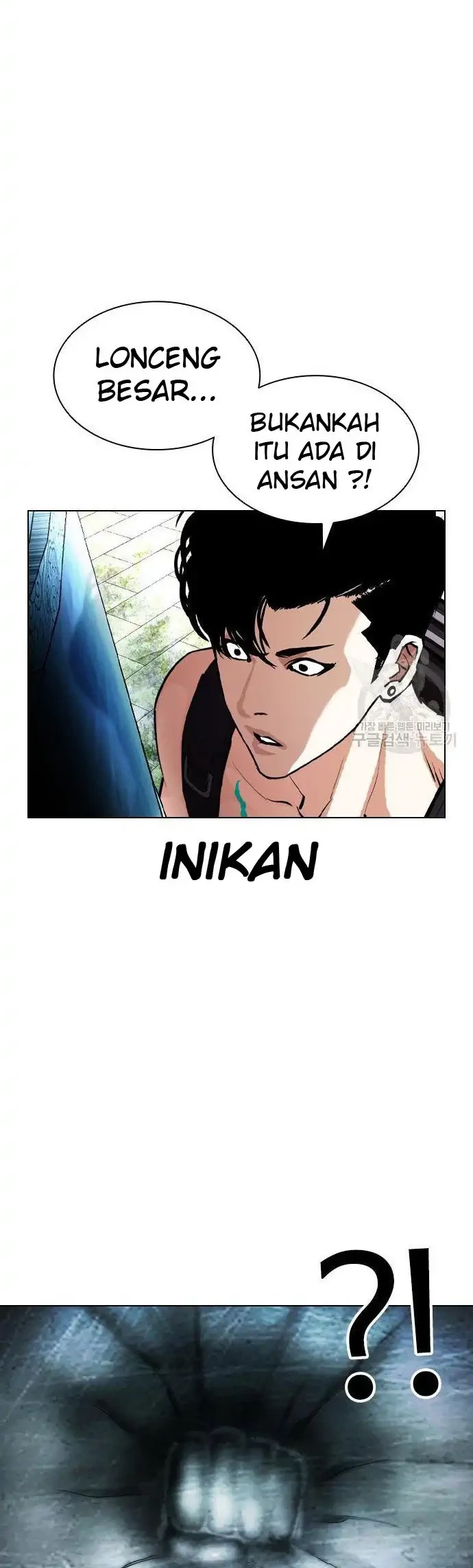 Lookism Chapter 397 - halaman 42