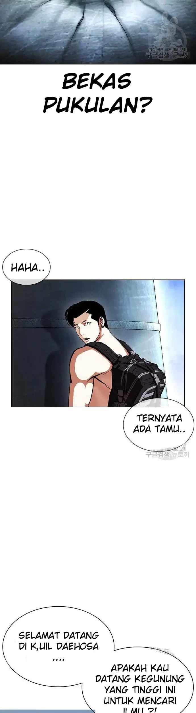 Lookism Chapter 397 - halaman 43