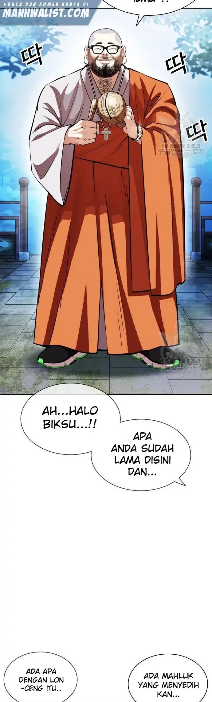 Lookism Chapter 397 - halaman 44