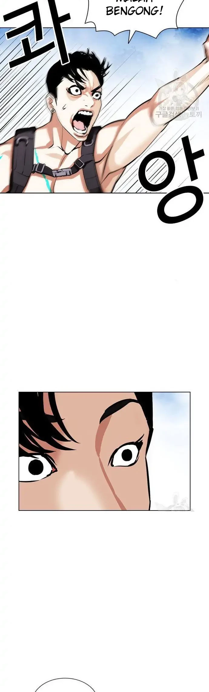 Lookism Chapter 397 - halaman 54