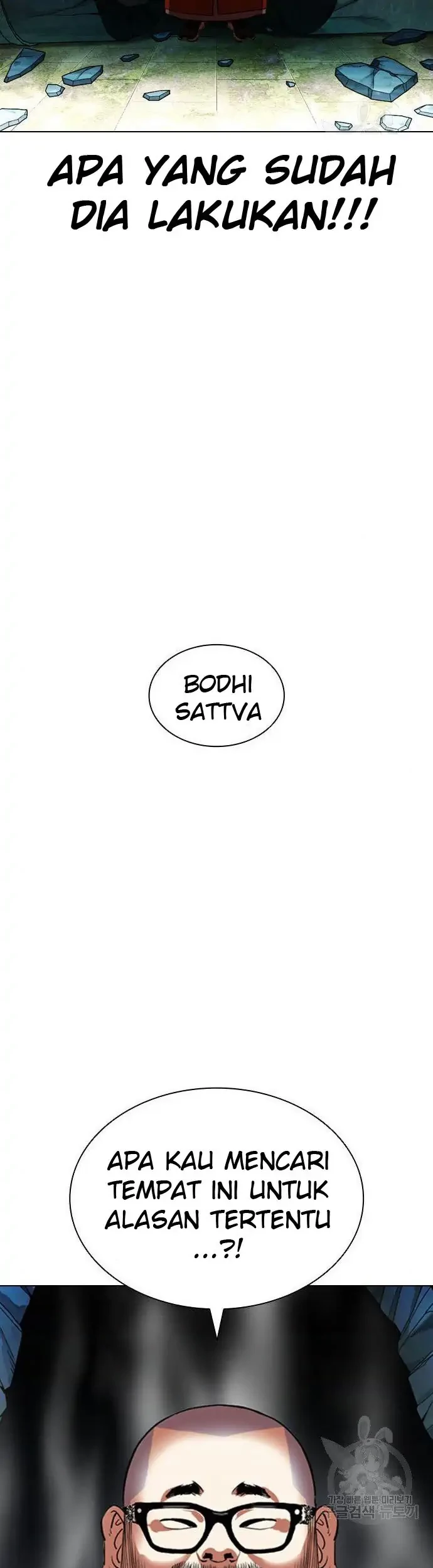 Lookism Chapter 397 - halaman 57