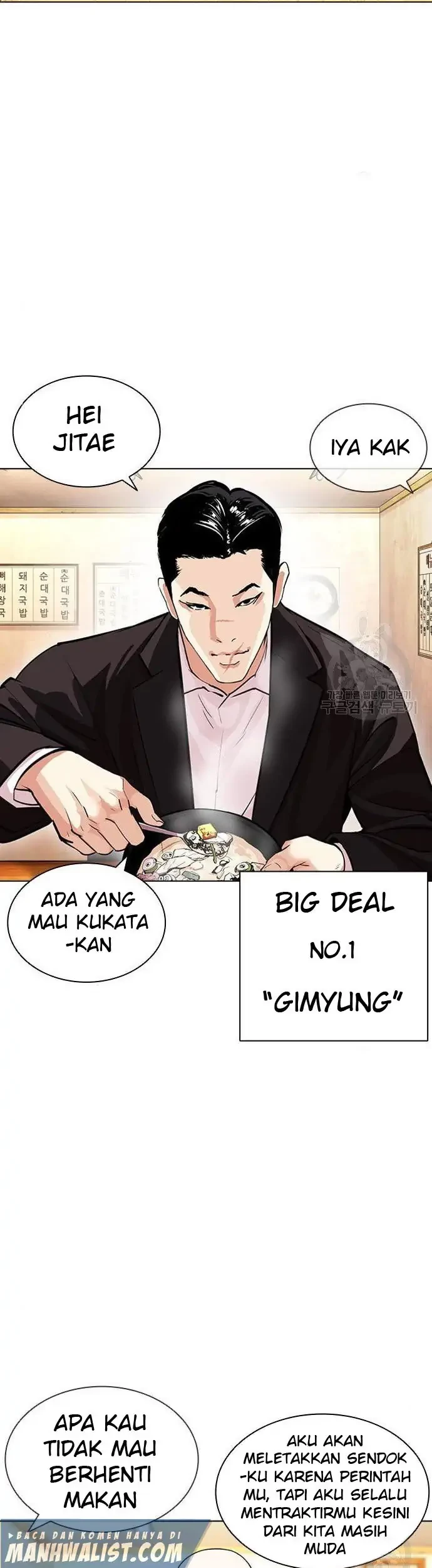 Lookism Chapter 397 - halaman 59