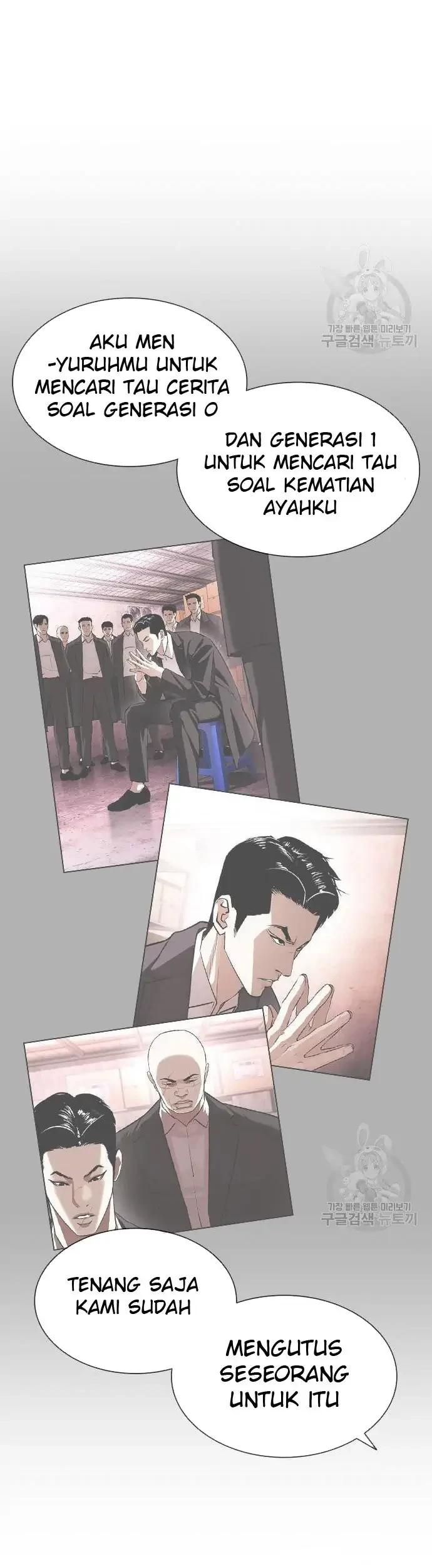 Lookism Chapter 397 - halaman 61