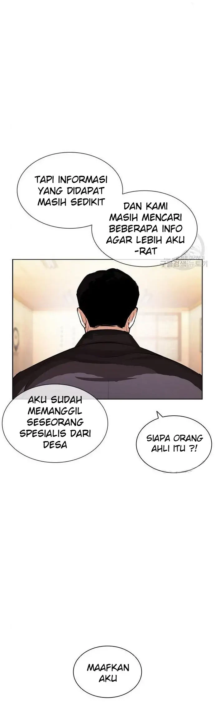 Lookism Chapter 397 - halaman 62