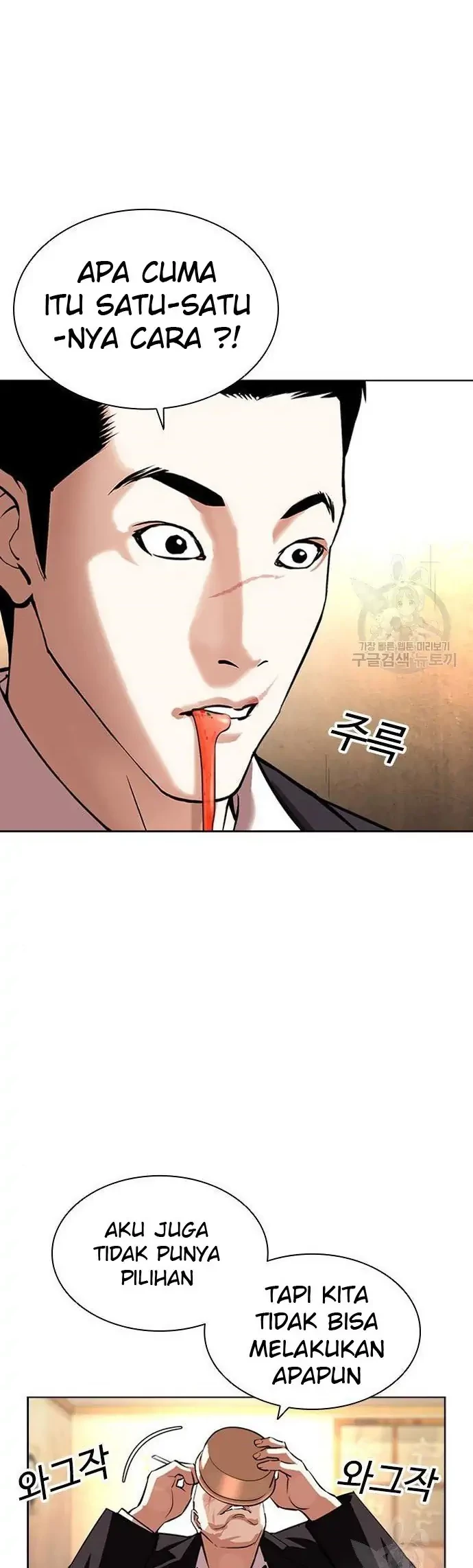 Lookism Chapter 397 - halaman 64