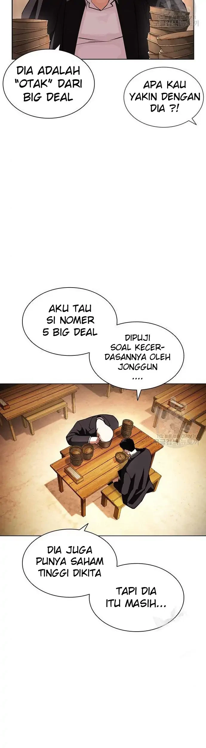 Lookism Chapter 397 - halaman 65