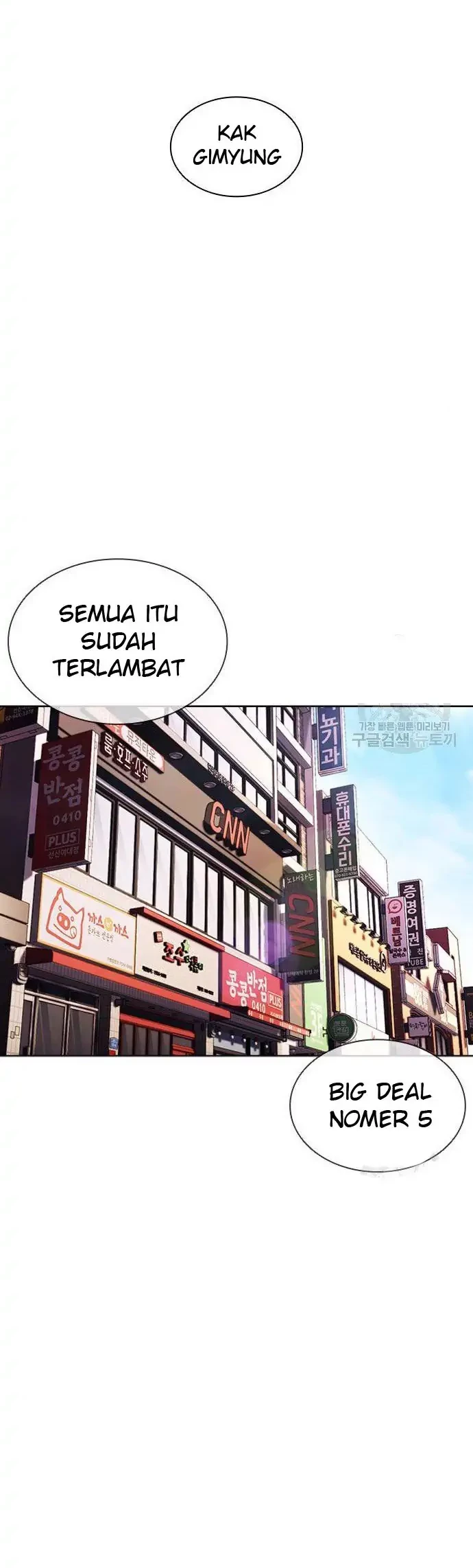 Lookism Chapter 397 - halaman 66
