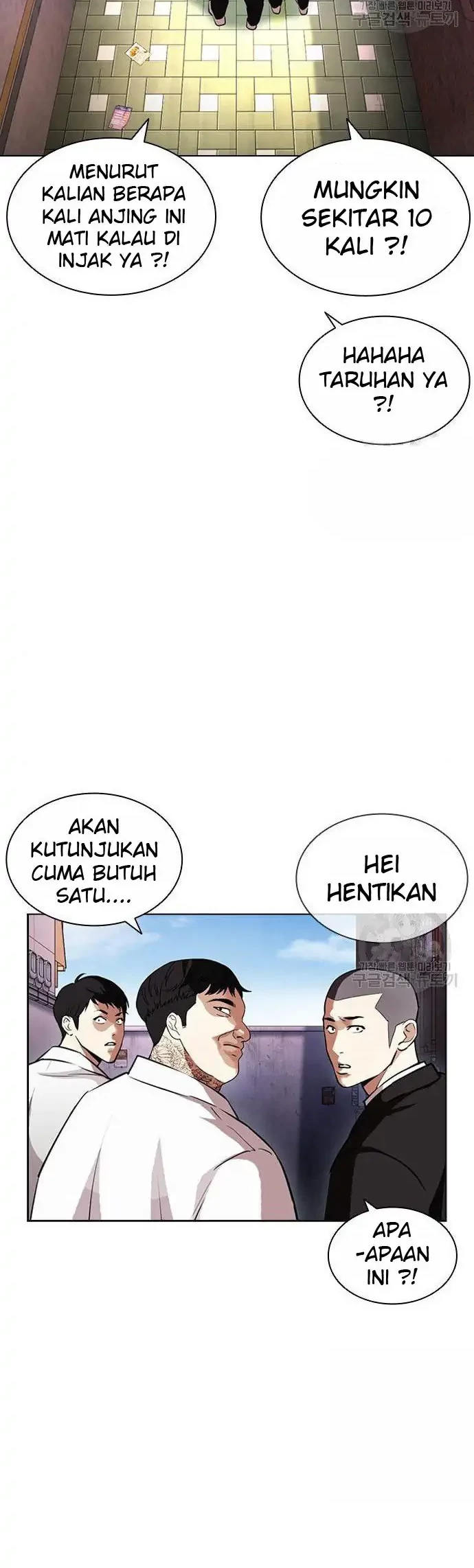 Lookism Chapter 397 - halaman 72