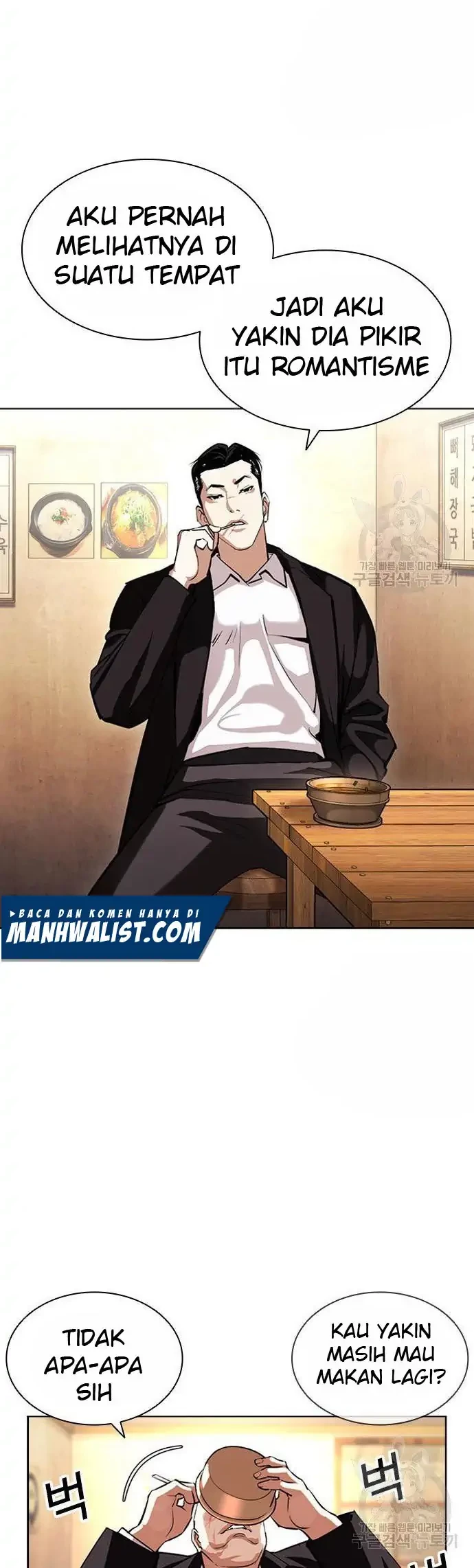 Lookism Chapter 397 - halaman 74