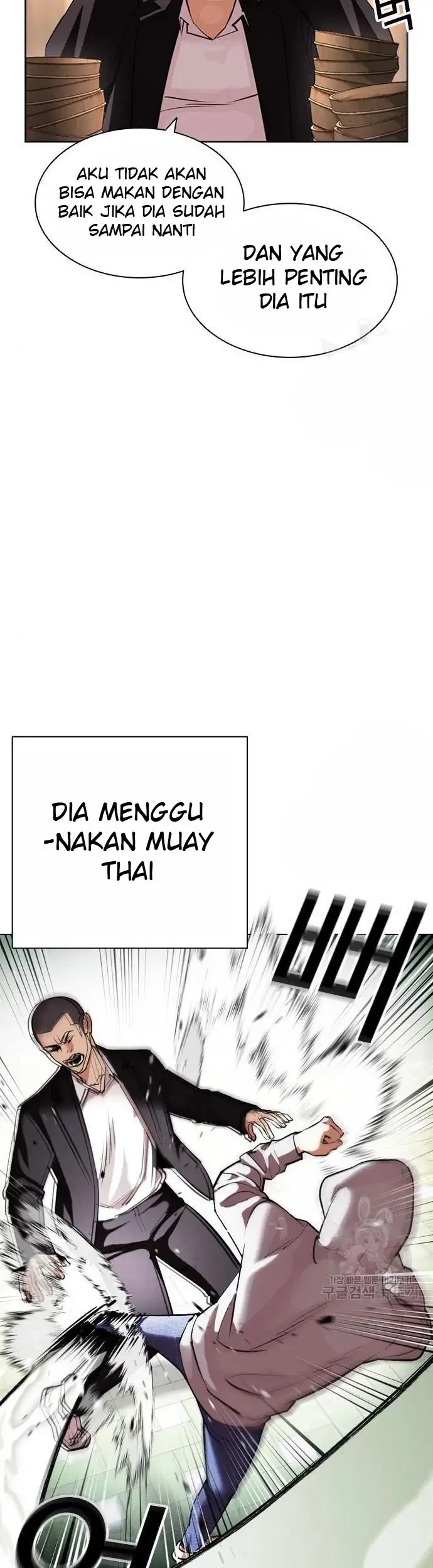 Lookism Chapter 397 - halaman 75