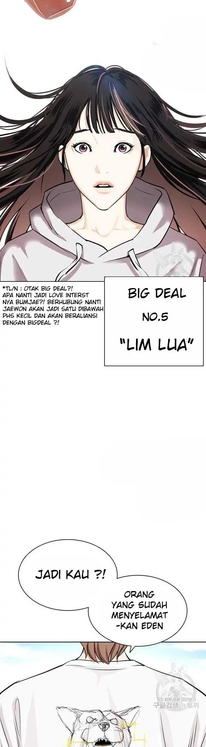Lookism Chapter 397 - halaman 88