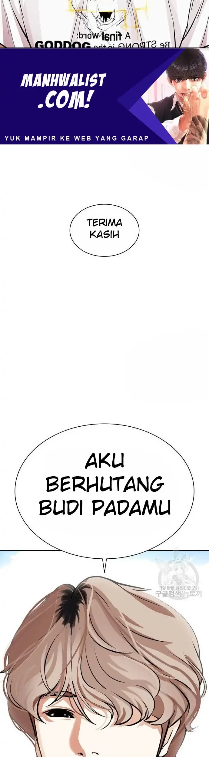 Lookism Chapter 397 - halaman 89