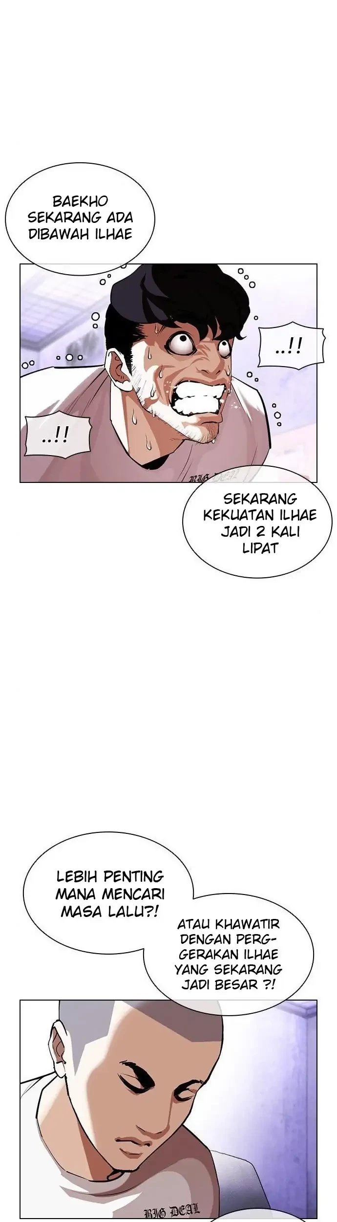 Lookism Chapter 398 - halaman 21