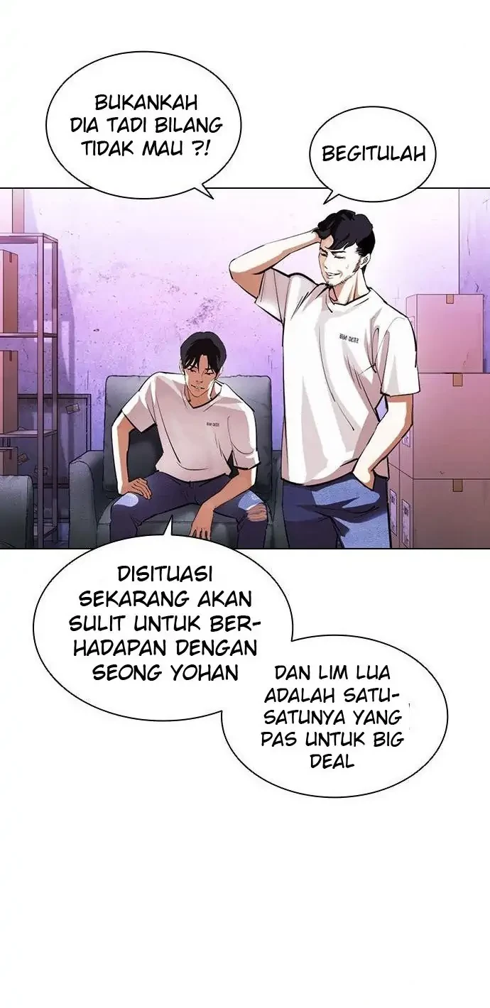 Lookism Chapter 398 - halaman 32