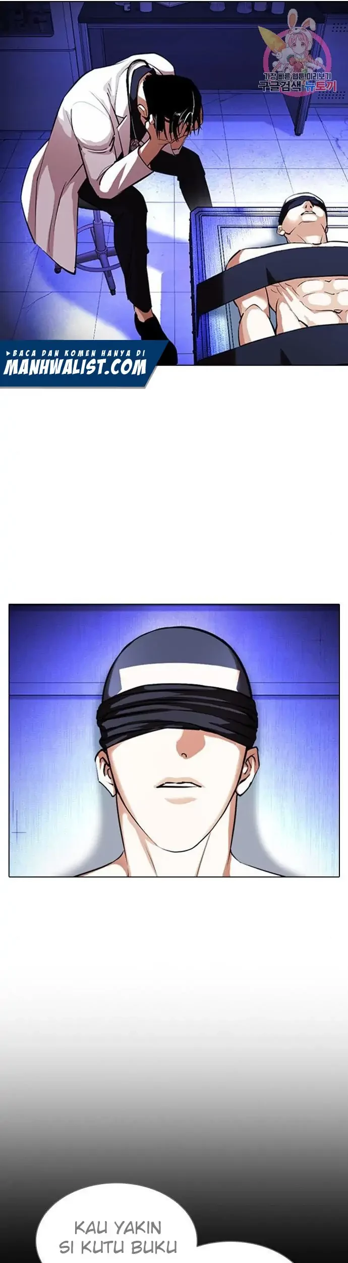 Lookism Chapter 398 - halaman 39