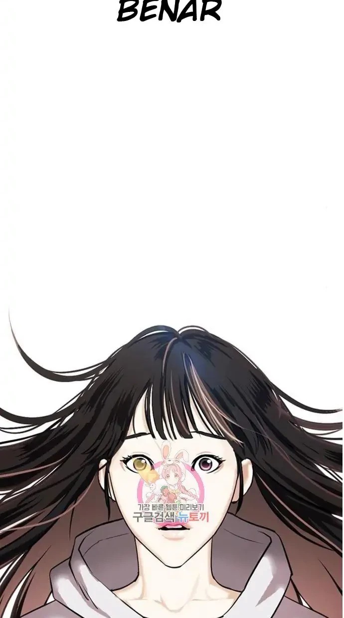 Lookism Chapter 398 - halaman 5