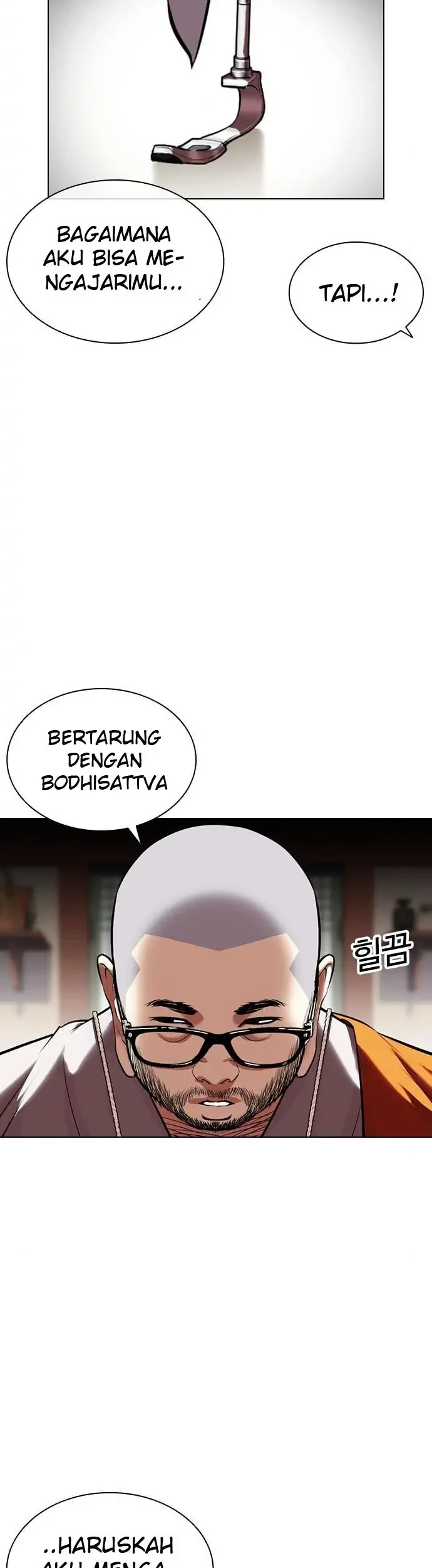 Lookism Chapter 398 - halaman 64