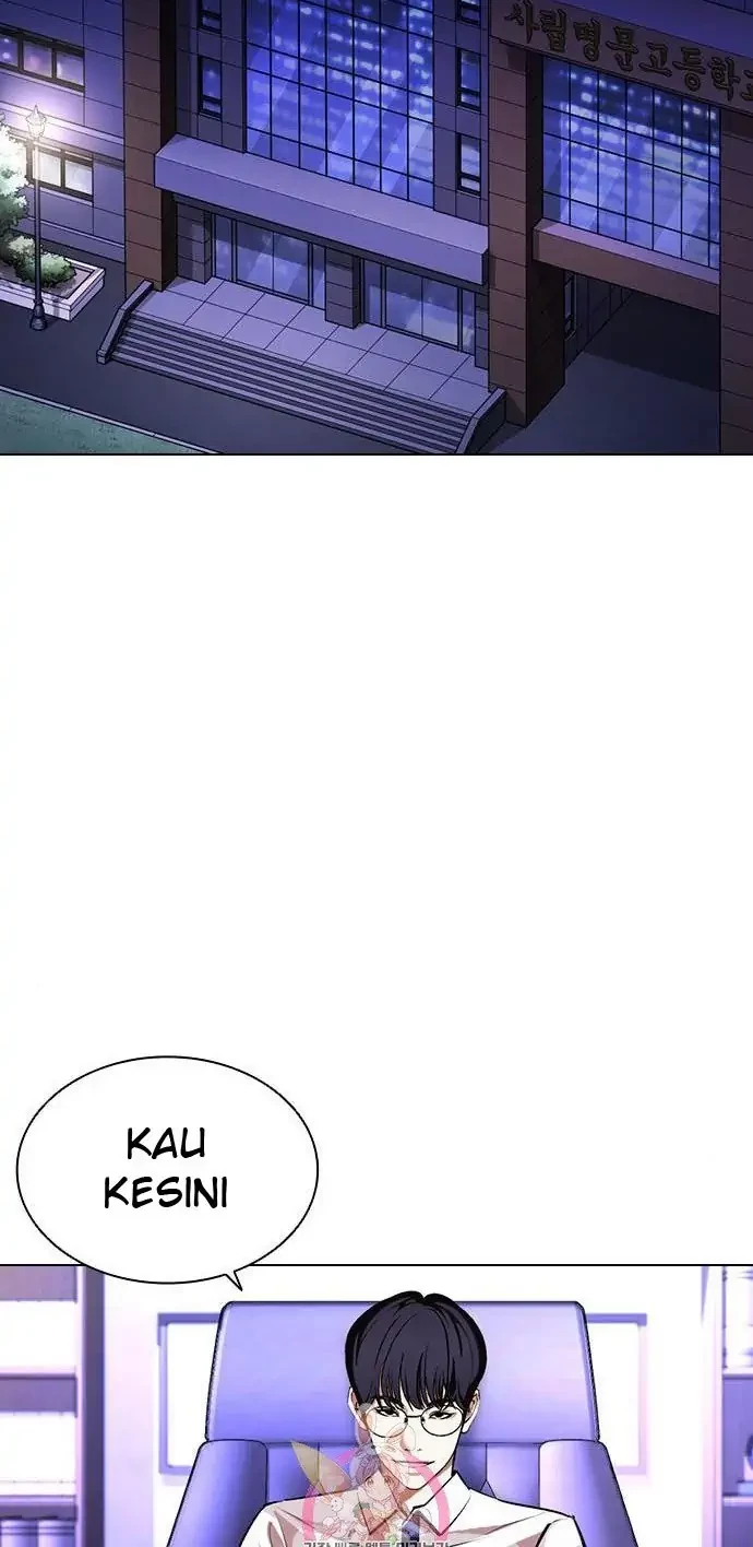 Lookism Chapter 398 - halaman 71