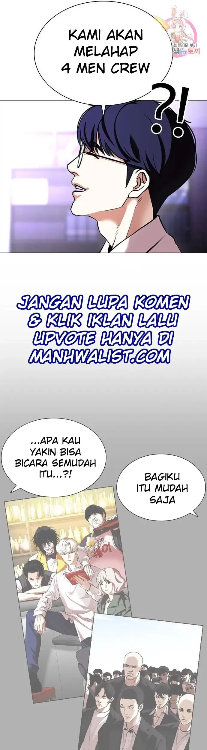 Lookism Chapter 398 - halaman 75