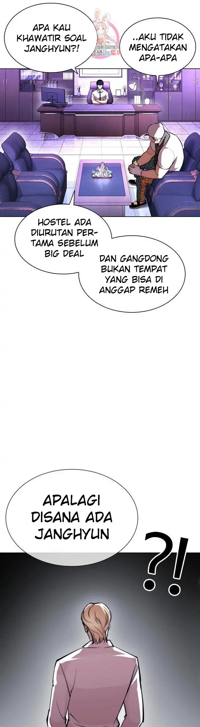 Lookism Chapter 398 - halaman 78