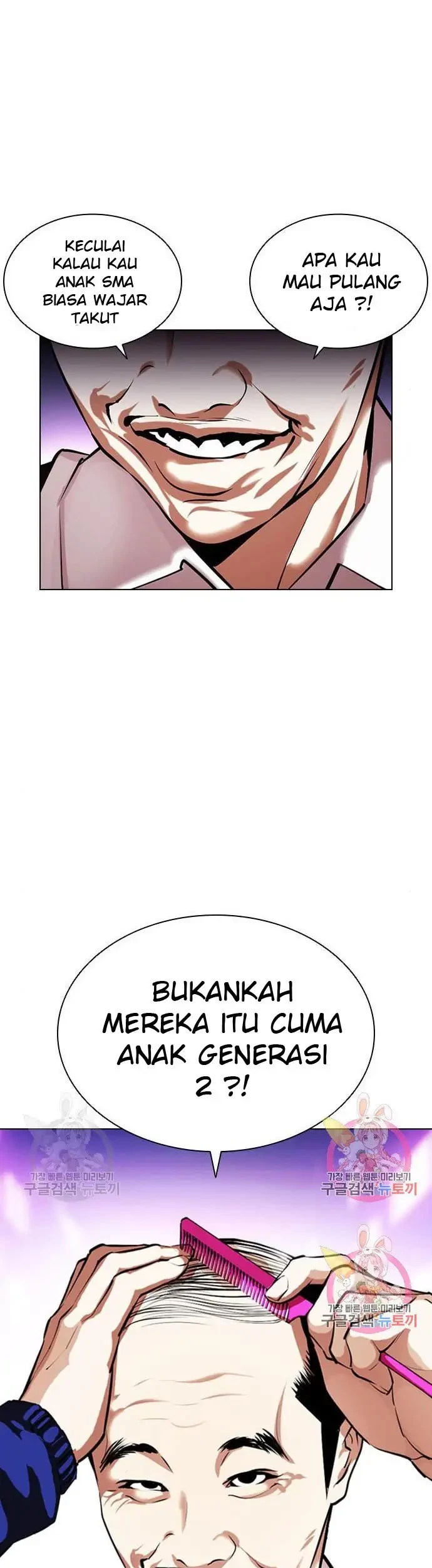 Lookism Chapter 398 - halaman 93