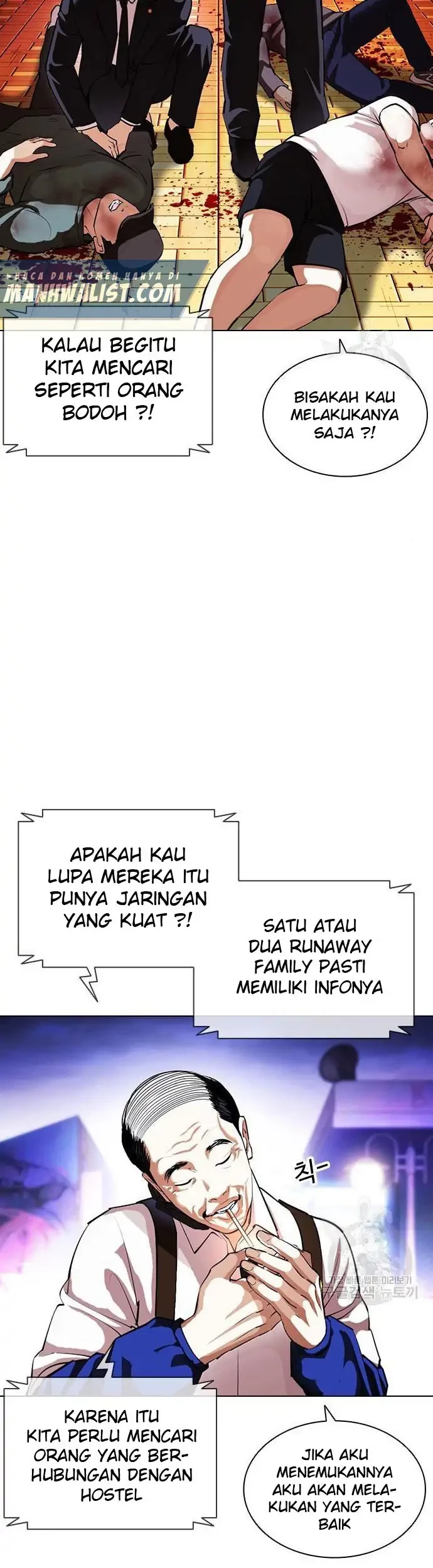 Lookism Chapter 399 - halaman 15