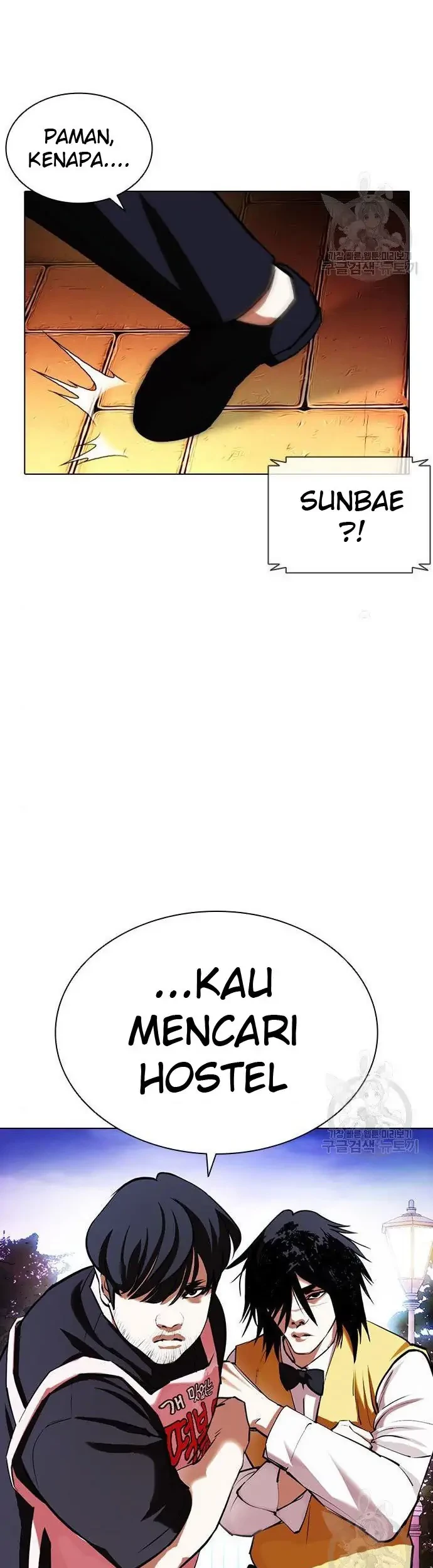 Lookism Chapter 399 - halaman 19