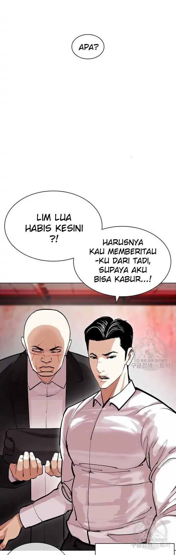Lookism Chapter 399 - halaman 26