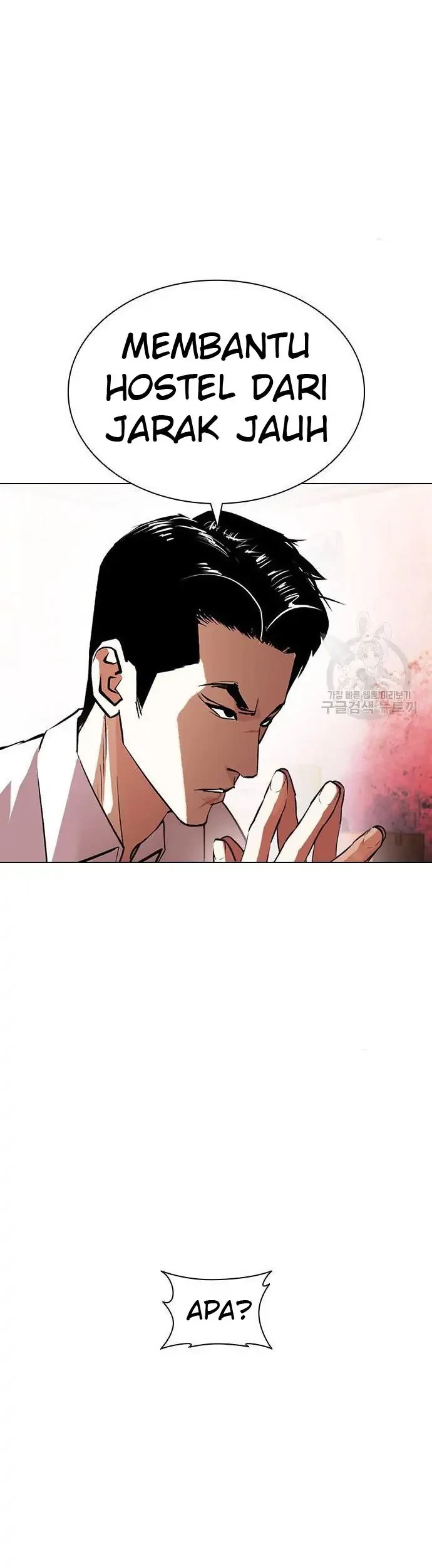 Lookism Chapter 399 - halaman 35