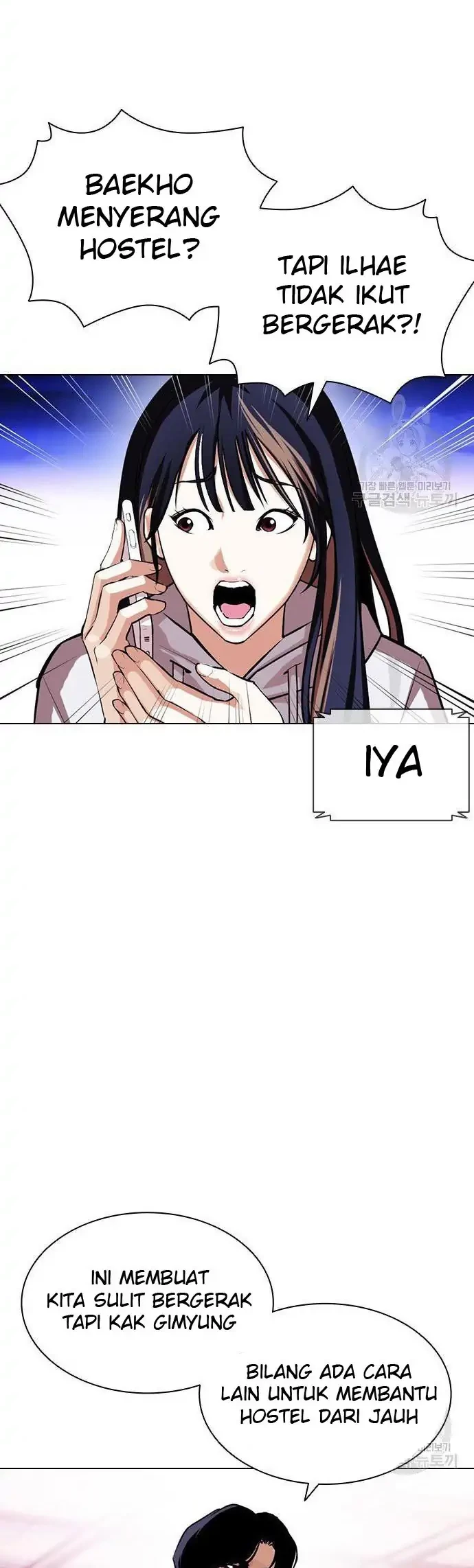 Lookism Chapter 399 - halaman 36