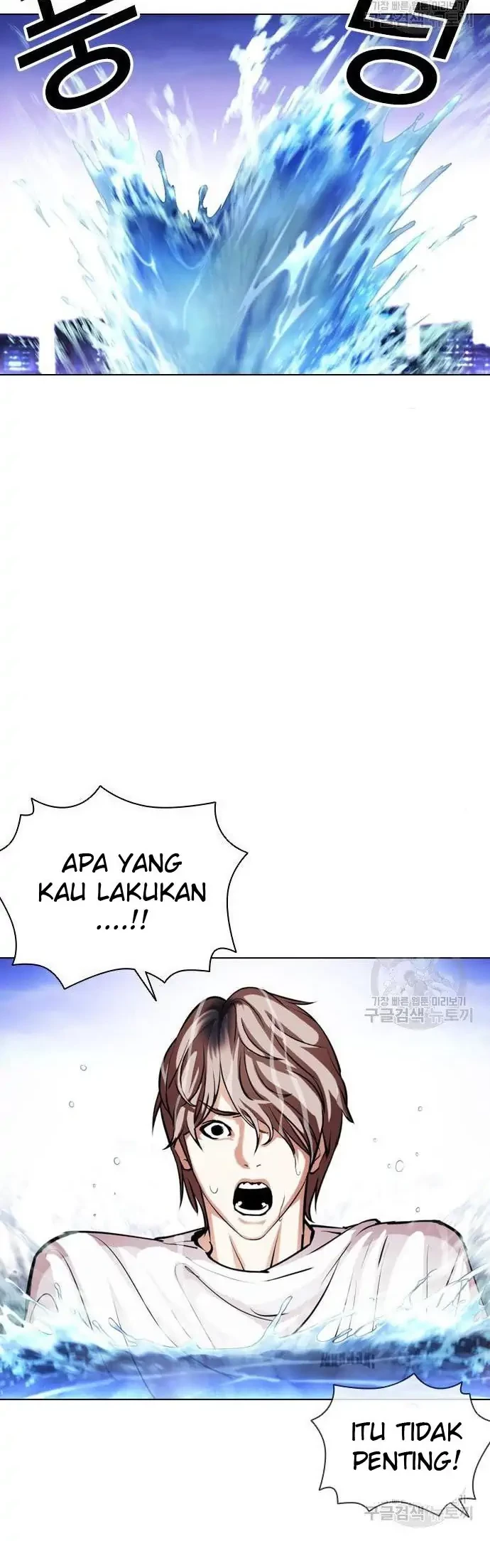 Lookism Chapter 399 - halaman 44