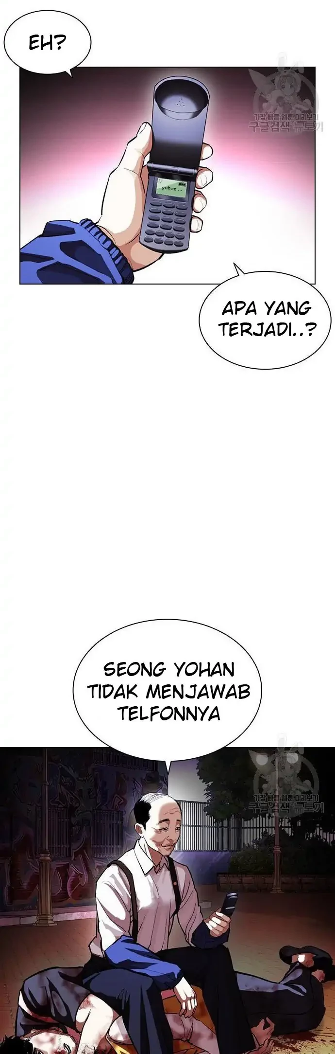 Lookism Chapter 399 - halaman 46