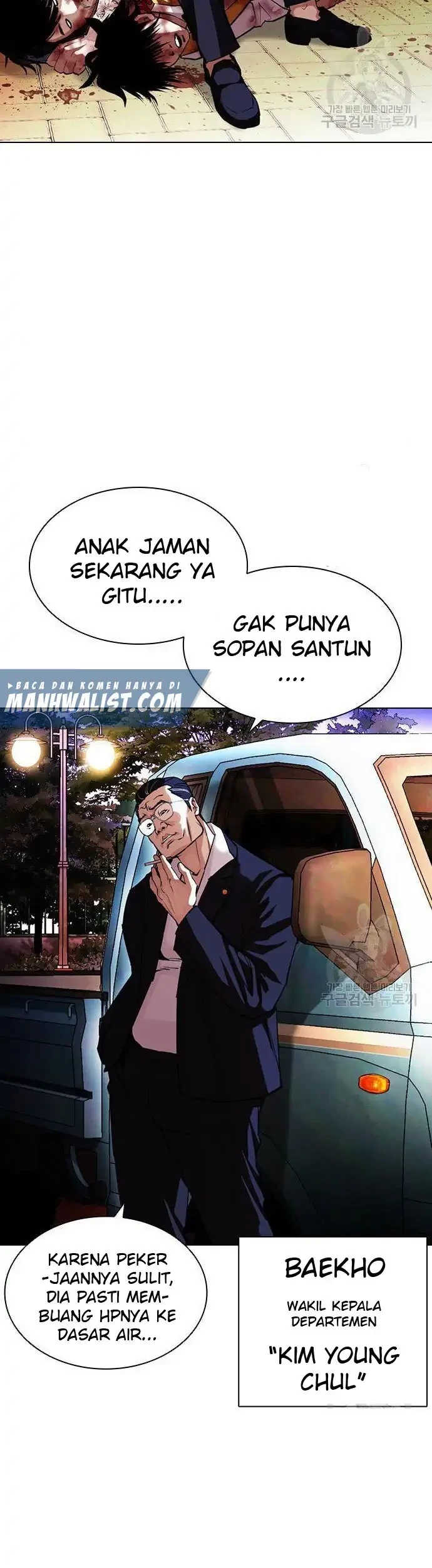 Lookism Chapter 399 - halaman 47