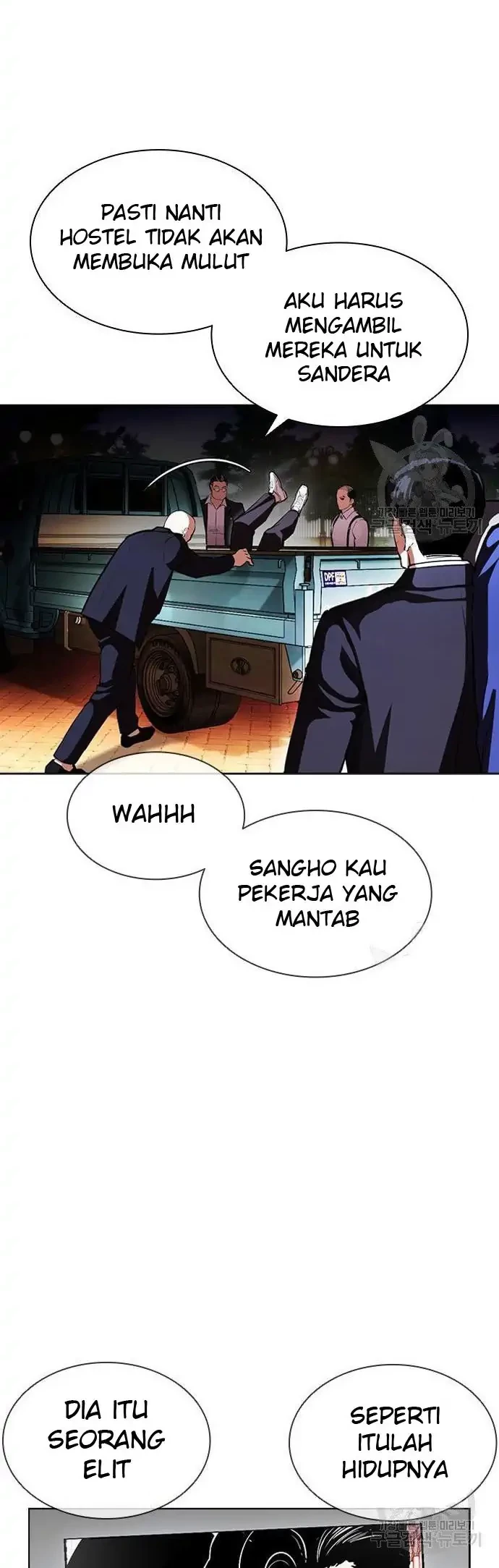 Lookism Chapter 399 - halaman 50