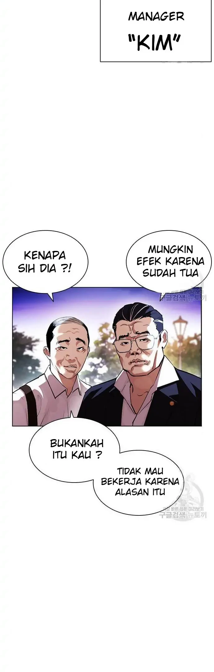 Lookism Chapter 399 - halaman 52